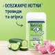 Гель для душа "Роза и огурец" - Le Petit Marseillais Extra Gentle Shower Gel Bio Rose & Bio Cucumber 250ml (1341423-17594343) - изображение 2