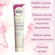 Женский крем Veet для депиляции волос на чувствительных участках тела и зоны бикини 200 мл. с лопаткой в наборе Veet Crema Pure depilatotia - изображение 2