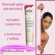 Женский крем Veet для депиляции волос на чувствительных участках тела и зоны бикини 200 мл. с лопаткой в наборе Veet Crema Pure depilatotia - изображение 3