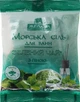Морська сіль для ванн із піною "Зелений чай" - Желана 500g (117493-72734) - зображення 1