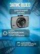 Автомобильный видеорегистратор Full HD с ночным режимом, датчиком движения и обзором 170°, черный – лучший выбор для вашей безопасности (995783151) - изображение 3