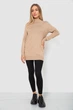 Светр жіночий однотонний колір бежевий one size 244R5550 - зображення 2