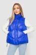 Жилетка женская AGER Электрик XXL (244R915) - изображение 1
