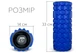 Масажний ролик-валик для МФР і йоги EasyFit 33х14 см ролер-масажер для спини, ніг, рук і шиї EF-2020a-BL Синій (56003498) - зображення 4