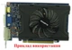 Вентилятор Everflow для видеокарты Gigabyte 75 мм 3-pin T128010SM (PLD08010S12H T128010SL) (№8.1) - изображение 9