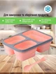 Ланч бокс складной компактный с надежной крышкой на 3 секции со столовым прибором Collapsible Silicone 5800 контейнер для обедов силиконовый на 1100 миллилитров многоразовый с возможностью разогрева в микроволновке Розовый - изображение 1
