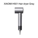 Фен MiJia Dryer H501 серый - изображение 5