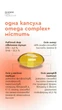 Жирные кислоты Choice Omega complex +3, +6, +9 300 мг 60 капсул - изображение 6