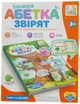Интерактивная учебная книжка Limo Toy Говорящая азбука зверят (SK 0052) - изображение 1