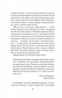 Чорний телефон. - Джо Гілл. - 9786171704961 - зображення 11