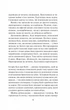 Чорний телефон. - Джо Гілл. - 9786171704961 - зображення 12