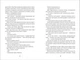 Брітт-Марі була тут - Фредрік Бакман - зображення 13