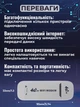 Модем 4g мобильный wi fi роутер под сим карту любого оператора киевстар водафон лайф для интернета ноутбука путешествий карманный портативный вай фай Monty usb lte HotSpot 150 мбит wifi юсб модемы - изображение 3