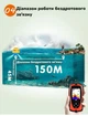 Беспроводной эхолот Lucky FF1108-1CWLA - изображение 4