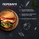 Соус Торчин Для бургеров профессиональный 950 г (8445290038579) - изображение 3