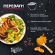 Горчица Торчин Дижонская 500 г (7613287851284) - изображение 3