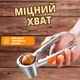 Универсальный орехокол 4 в 1 надежный инструмент для удобного и быстрого очищения орехов - изображение 6