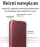 Чохол книжка Elite для iPhone 12 та iPhone 12 Pro магніт wine red - изображение 8