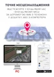 Автомобильный GPS-трекер TK STAR-935, АКБ 3000 мАч, трекер универсальный, для животных, для авто, магнит - изображение 6