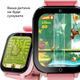 Умные детские GPS часы-телефон JETIX DF100 Pro Kids с виброзвонком, 4G видеозвонком и фонариком (Pink) - изображение 6