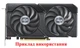 Вентилятор кулер для видеокарты ASUS RTX 4060 Ti 4070 Super DUAL (orgnl) 90 мм PowerLogic PLA09215B12H (FD9015U12D FDC10H12D9-C T129215BU) комплект 2 шт (№512) - изображение 4