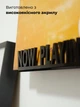 Настенная полка для виниловых пластинок Now Playing подвесная акриловая для владельцев винила Белая (CAV-003) - изображение 3