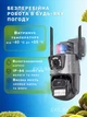 Уличная IP камера видеонаблюдения DL 8 MPx с WIFI поворотная с удаленным доступом, микрофоном, ночной съемкой, датчиком движения - изображение 4