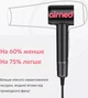 Фен AIMED Hair Master PRO розовый - изображение 2