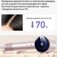 Фен AIMED Hair Master PRO розовый - изображение 3