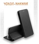 Чохол книжка Premium для Samsung Galaxy A17 та Samsung Galaxy A26 (A175 та A266) магніт tpu black - зображення 5