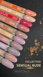 Гель лак BABY Moon Sensual Nude Collection №008, 6 мл - изображение 2