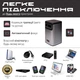 Портативний кишеньковий проектор з WiFi і акумулятором PROJY POSH (PPH01012996BLCK) - зображення 2