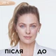Легкий тональный крем для лица L'Oreal Paris True Match Super Blendable Foundation с гиалуроновой кислотой R2 30 мл (3600522862482) - изображение 3