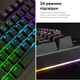 Клавиатура механическая проводная RZTK Bifrost Rainbow Dark Kailh Red - изображение 11