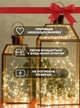 Гнучка мідна гірлянда на батарейках та USB РОСА крапля 50LED CHR 5м теплий-білий - зображення 4