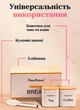Хлебница деревянная Haus Roland набор хлебницы с емкостями для сыпучих продуктов 2 шт х 1 л и кухонные щипцы Белый/Дерево - изображение 4
