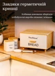 Хлебница деревянная Haus Roland набор хлебницы с емкостями для сыпучих продуктов 2 шт х 1 л и кухонные щипцы Белый/Дерево - изображение 7