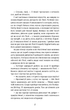 Поліанна (Шкільна бібліотека Book Chef)/Елінор Портер/9786175482469 - изображение 3