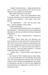 Поліанна (Шкільна бібліотека Book Chef)/Елінор Портер/9786175482469 - изображение 5