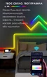 Умные настенные RGB панели Tuya Smart Light X06-4 WiFi 2700-6500 K Color/White - изображение 5