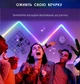 Умные настенные RGB панели Tuya Smart Light X06-4 WiFi 2700-6500 K Color/White - изображение 11