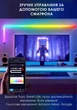 Умные настенные RGB панели Tuya Smart Light X06-4 WiFi 2700-6500 K Color/White - изображение 12