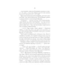 Книга Село не люди - Люко Дашвар КСД (9786171290716) - изображение 10
