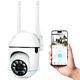 IP камера видеонаблюдения RIAS PTZ-A1 (v380Pro APP) Wi-Fi 2MP уличная с удаленным доступом White (3_05611) - изображение 2