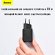 Сетевое зарядное устройство 30W Baseus Super Si Quick Charger PD3.0 3A CCSUP-J01 Type-C Black - изображение 11