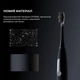 Зубная электрощетка Oclean X Ultra Black (6970810556032) - изображение 3