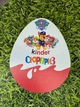 Коробка для подарунка Кіндер Щенячий патруль №1 21х16х6 - изображение 4
