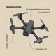 Квадрокоптер OTAMANKO Flying Couguar с дополнительным аккумулятором Черный (5320208) - изображение 4