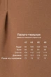 Пальто Emass 496-51-1 48 кэмел (496-51-1) - изображение 11