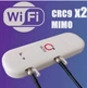 Универсальний модем/роутер USB WI-FI 3G/4G LTE OLAX F90 FLY +2 антенны 4G LTE MIMO по 4 db + Подарок - симкарта для интернета Vodafone - изображение 7
